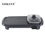 Electric Baking Pan 1350w