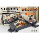 Electric Baking Pan 1350w - Image 6