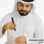 Rechargeable Foam Maker