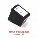 Digital Art Nail Paint - Image 8