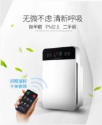 Air Purifier - Image 4