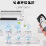 Cool & Warm Dual-Use Air Heater Fan – Wall-Mounted Ceramic Radiator - Image 8