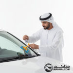 Windshield Repair Kit for car - Image 2