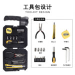 MULTIFUNCTIONAL TOOL KIT - Image 14