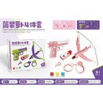 Bow and Arrow for Kids - Image 11