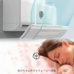 Adjustable Air Conditioning Wind Hood, Anti-direct Blowing Deflector, Baffle, Air Conditioner Shield, Installation-free - Image 3