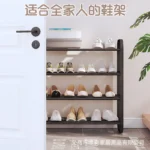 Simple Shoe Rack At The Door - Image 2
