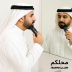 Wireless Hair Clipper