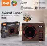 Electric Infrared Induction Cooker - Image 5