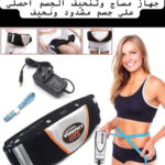 Electric Fitness Slimming Massager Waist Trimmer Belt Abdominal Vibration Shape Vibration Heating Weight Loss Fat Burning - صورة 6