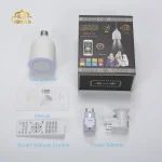Quran Bulb Speaker Player - Image 2