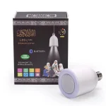 Quran Bulb Speaker Player - Image 3