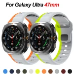 Samsung Galaxy Watch Ultra 47mm Strap