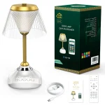Quran Wireless Speaker Desk Lamp 