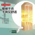 Portable Clothes Dryer Shoe - Image 11