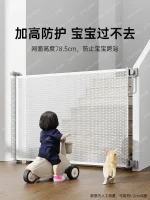 guardrail Child safety - Image 3