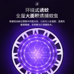 LED mosquito trap lamp - Image 4