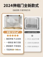 guardrail Child safety - Image 2