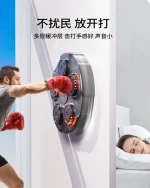 Intelligent Music Boxing Machine - Image 4