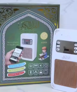 Quran Plug Speaker