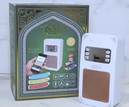 Quran Plug Speaker