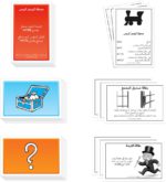 Monopoly Game - Image 10