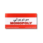 Monopoly