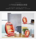 Winter Heater Electric Heating - Image 3