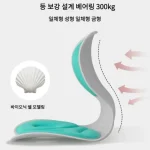 Waist Protection Comfortable Seat - Image 8