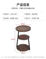 three layer small coffee table - Image 5