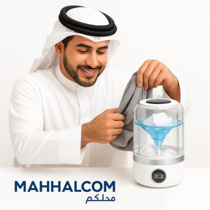 Mini Washing Machine