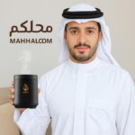 MINI PORTABLE ELECTRIC BURNER BAKHOOR - Image 2