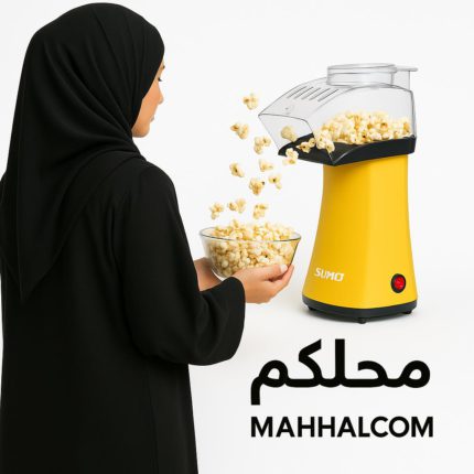 Popcorn Machine