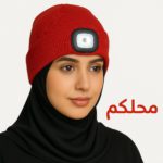 unisex led beanie hat with usb and warm knitted - Image 3
