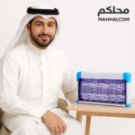 Cobra Electric Insect Killer - Image 2