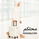 TRAVEL ROLLING LUGGAGE - Image 2