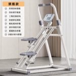 Cardio Trainer for Home Fitness – 150 kg Capacity - Image 2