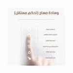 Full-Body Electric Massage Chair with Remote Control - Image 11