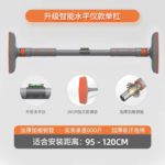 Horizontal Bar Household Indoor Pull-up Device Home Non-punching Door Single Rod Stretching Fitness Equipment - Image 3