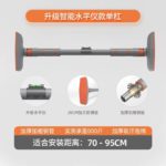 Horizontal Bar Household Indoor Pull-up Device Home Non-punching Door Single Rod Stretching Fitness Equipment - Image 6