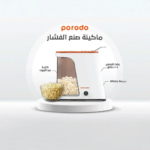 Porodo Air-Popped Popcorn Maker - Image 8