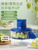 Automatic Multifunctional Home Use For Grape Garlic Skin Removal - Image 4