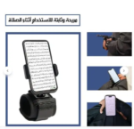 Iqtarib Wrist Mobile Phone Holder - Image 2