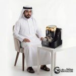 Turkish Coffee Maker – 2 Cups